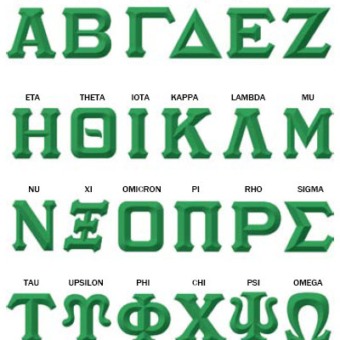 crochet greek letter patterns